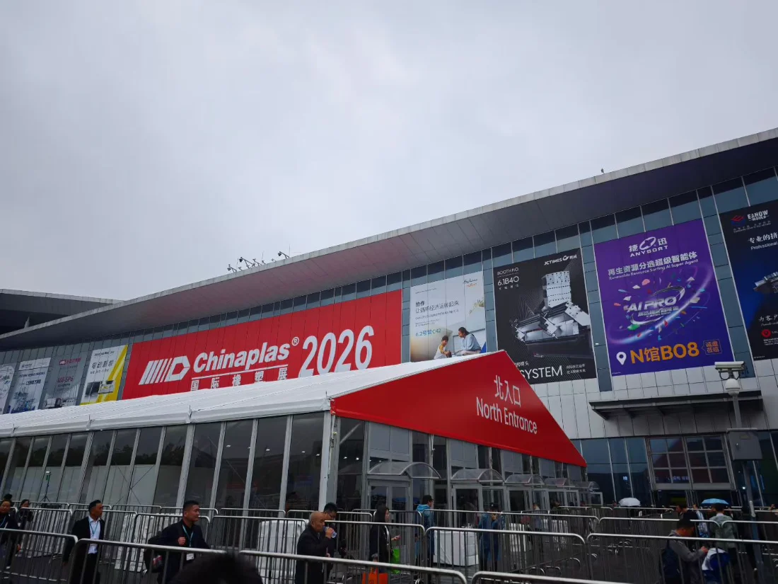 Chinaplas 2026 exhibition exterior view at National Exhibition and Convention Center Shanghai